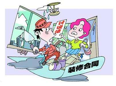 裝修公司不聽話？專業(yè)裝修糾紛律師出面就有賠償拿！
